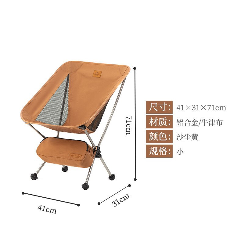 Chi tiết chất liệu khung hợp kim nhôm và vải Oxford 600D của ghế ngồi du lịch, với đường may chắc chắn