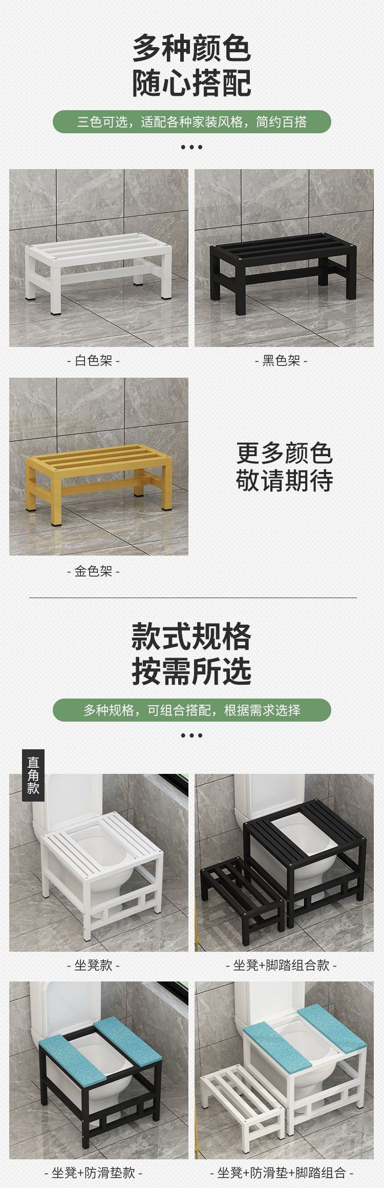 Ghế ngồi xổm bồn cầu tiện lợi, dễ dàng cất gọn dưới bồn cầu khi không sử dụng