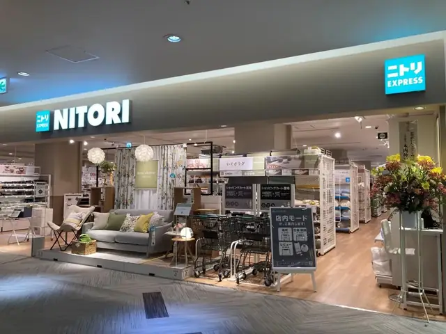 Một Số Mạng Lưới Cửa Hàng Của Công Ty Nitori Nhật Bản Một Số Mạng Lưới Cửa Hàng Của Công Ty Nitori Nhật Bản