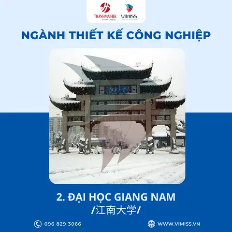 Đại Học Giang Nam