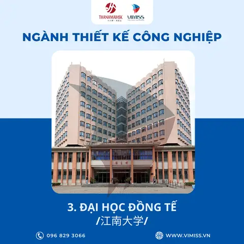 Đại Học Đồng Tế
