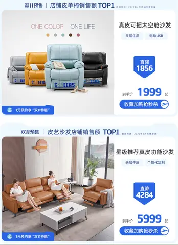 Gian Hàng Chính Hãng Tmall Của Nhà Sản Xuất Trên Taobao Gian Hàng Chính Hãng Tmall Của Nhà Sản Xuất Trên Taobao