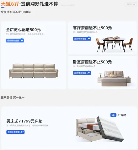 Gian Hàng Chính Hãng Tmall Của Nhà Sản Xuất Trên Taobao Gian Hàng Chính Hãng Tmall Của Nhà Sản Xuất Trên Taobao