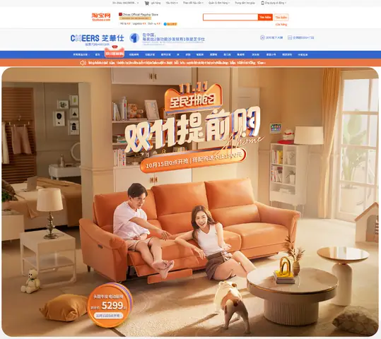 Gian Hàng Chính Hãng Tmall Của Nhà Sản Xuất Trên Taobao Gian Hàng Chính Hãng Tmall Của Nhà Sản Xuất Trên Taobao