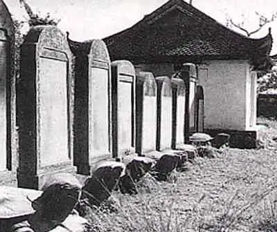 Hình Ảnh Bia Tiến Sĩ Ở Văn Miếu Năm 1945. Ảnh: T.l