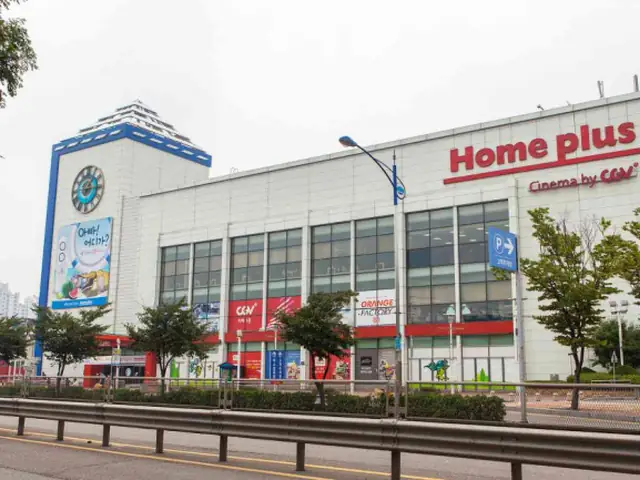 Homeplus Mart – Lựa Chọn Thông Minh