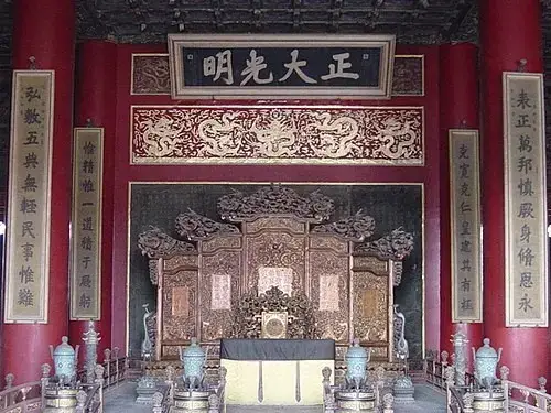 1.1. Càn Thành cung