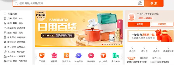 phụ kiện nội thất giá sỉ